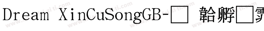 Dream XinCuSongGB字体转换